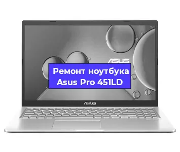 Замена батарейки bios на ноутбуке Asus Pro 451LD в Ростове-на-Дону